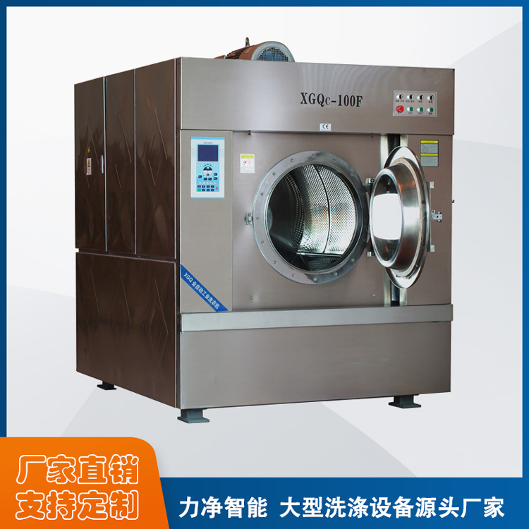 全自动洗脱机产生的噪音该如何消除？？？？？？？