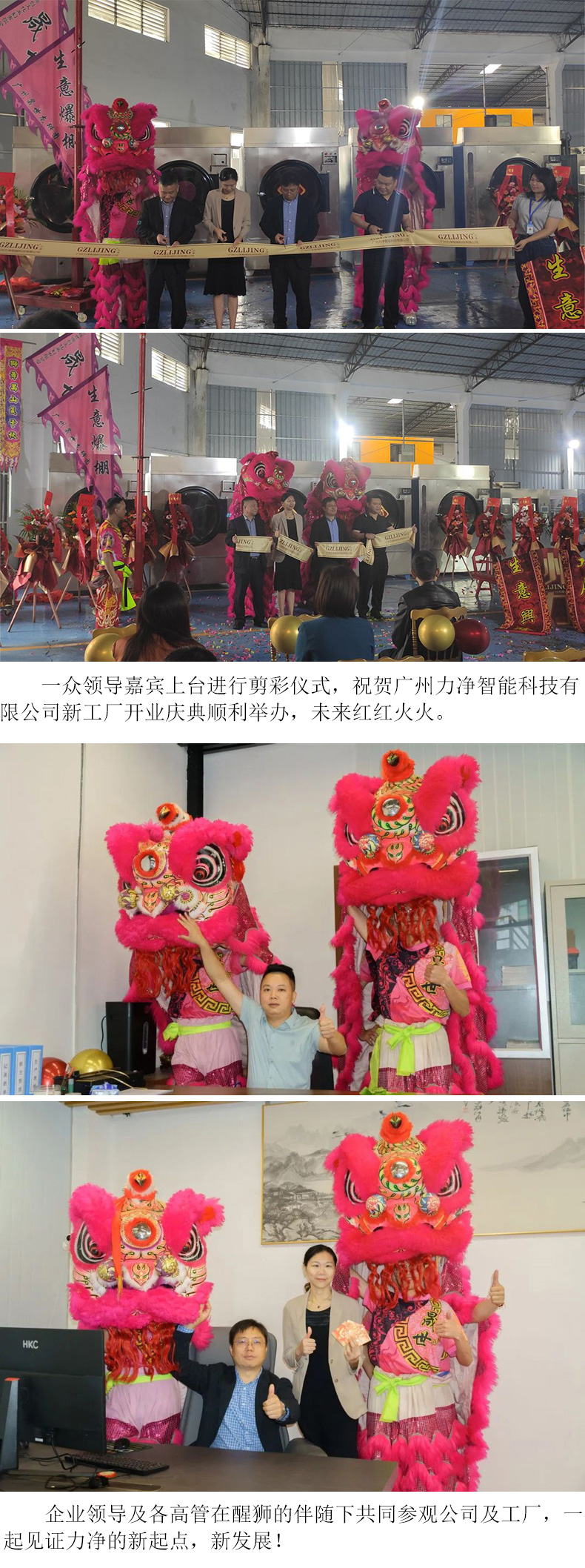 ylg060net永利娱高(中国)股份有限公司官网