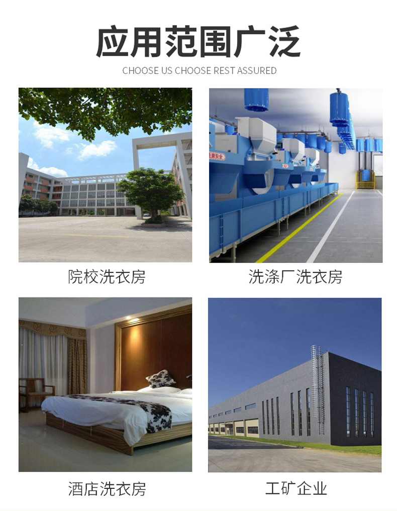床单烫平机应用范围